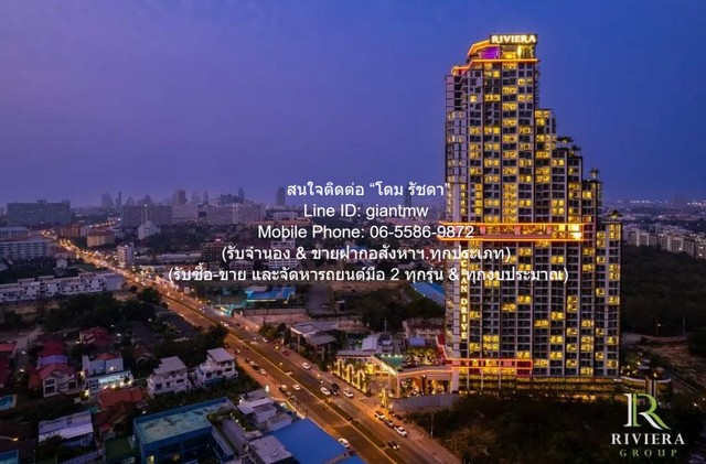 ประกาศฟรี! ซื้อ-ขาย-เช่า คอนโด บ้าน ทาวน์โฮม ที่ดิน และพื้นที่เชิงพาณิชย์ทั่วประเทศไทย ทุกทำเล ทุกงบประมาณ ไม่มีค่าใช้จ่าย ลงง่าย ขายไว เข้าถึงผู้ซื้อโดยตรง 2 292851pic1.jpg