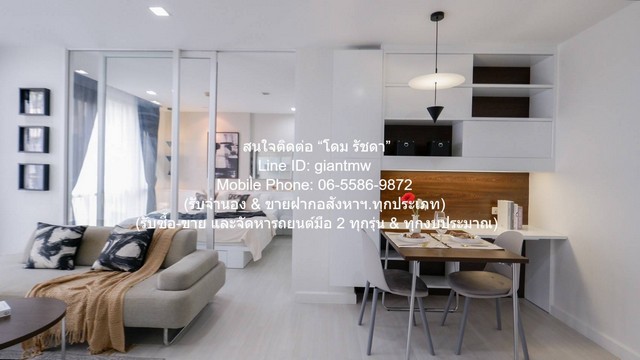 ประกาศฟรี! ซื้อ-ขาย-เช่า คอนโด บ้าน ทาวน์โฮม ที่ดิน และพื้นที่เชิงพาณิชย์ทั่วประเทศไทย ทุกทำเล ทุกงบประมาณ ไม่มีค่าใช้จ่าย ลงง่าย ขายไว เข้าถึงผู้ซื้อโดยตรง 5 292389pic4.jpg