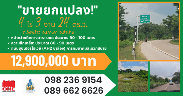 ประกาศฟรี! ซื้อ-ขาย-เช่า คอนโด บ้าน ทาวน์โฮม ที่ดิน และพื้นที่เชิงพาณิชย์ทั่วประเทศไทย ทุกทำเล ทุกงบประมาณ ไม่มีค่าใช้จ่าย ลงง่าย ขายไว เข้าถึงผู้ซื้อโดยตรง 3 526113pic2.jpg