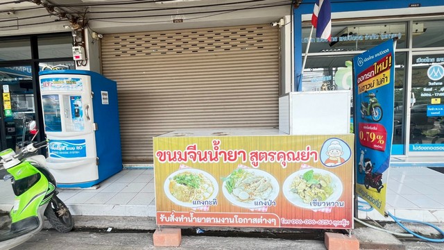 ประกาศฟรี! ซื้อ-ขาย-เช่า คอนโด บ้าน ทาวน์โฮม ที่ดิน และพื้นที่เชิงพาณิชย์ทั่วประเทศไทย ทุกทำเล ทุกงบประมาณ ไม่มีค่าใช้จ่าย ลงง่าย ขายไว เข้าถึงผู้ซื้อโดยตรง 4 267754pic3.jpg