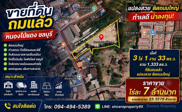 ประกาศฟรี! ซื้อ-ขาย-เช่า คอนโด บ้าน ทาวน์โฮม ที่ดิน และพื้นที่เชิงพาณิชย์ทั่วประเทศไทย ทุกทำเล ทุกงบประมาณ ไม่มีค่าใช้จ่าย ลงง่าย ขายไว เข้าถึงผู้ซื้อโดยตรง 2 321059pic1.jpg