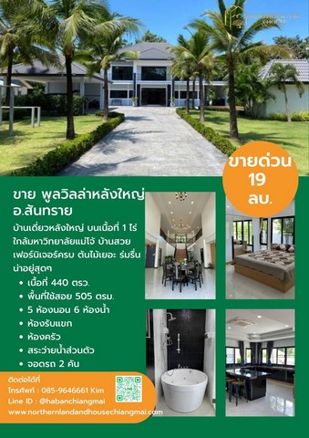 ประกาศฟรี! ซื้อ-ขาย-เช่า คอนโด บ้าน ทาวน์โฮม ที่ดิน และพื้นที่เชิงพาณิชย์ทั่วประเทศไทย ทุกทำเล ทุกงบประมาณ ไม่มีค่าใช้จ่าย ลงง่าย ขายไว เข้าถึงผู้ซื้อโดยตรง 2 270686pic1.jpg