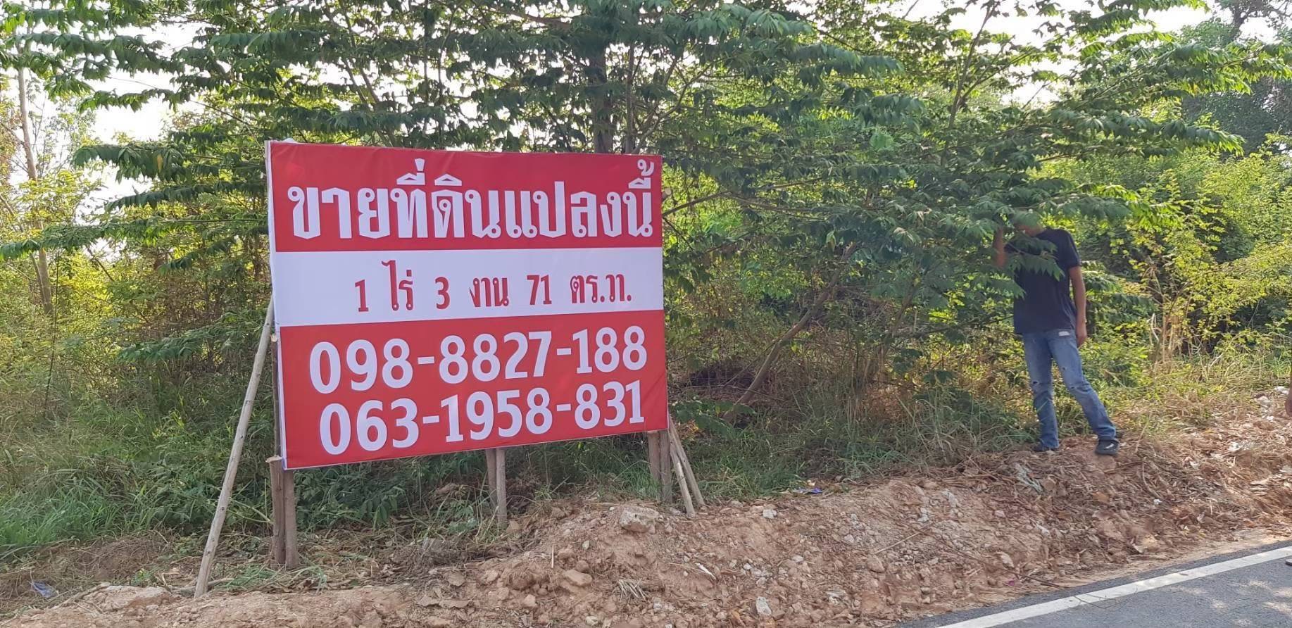 ประกาศฟรี! ซื้อ-ขาย-เช่า คอนโด บ้าน ทาวน์โฮม ที่ดิน และพื้นที่เชิงพาณิชย์ทั่วประเทศไทย ทุกทำเล ทุกงบประมาณ ไม่มีค่าใช้จ่าย ลงง่าย ขายไว เข้าถึงผู้ซื้อโดยตรง 2 321321pic1.jpg