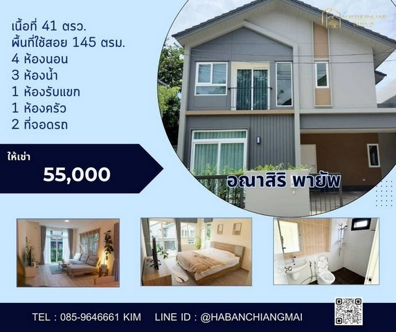 ประกาศฟรี! ซื้อ-ขาย-เช่า คอนโด บ้าน ทาวน์โฮม ที่ดิน และพื้นที่เชิงพาณิชย์ทั่วประเทศไทย ทุกทำเล ทุกงบประมาณ ไม่มีค่าใช้จ่าย ลงง่าย ขายไว เข้าถึงผู้ซื้อโดยตรง 2 270939pic1.jpg