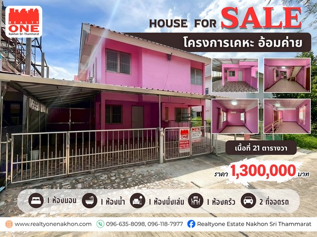 ประกาศฟรี! ซื้อ-ขาย-เช่า คอนโด บ้าน ทาวน์โฮม ที่ดิน และพื้นที่เชิงพาณิชย์ทั่วประเทศไทย ทุกทำเล ทุกงบประมาณ ไม่มีค่าใช้จ่าย ลงง่าย ขายไว เข้าถึงผู้ซื้อโดยตรง 2 321310pic1.jpg