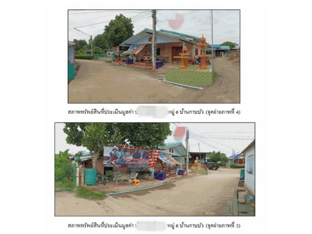 ประกาศฟรี! ซื้อ-ขาย-เช่า คอนโด บ้าน ทาวน์โฮม ที่ดิน และพื้นที่เชิงพาณิชย์ทั่วประเทศไทย ทุกทำเล ทุกงบประมาณ ไม่มีค่าใช้จ่าย ลงง่าย ขายไว เข้าถึงผู้ซื้อโดยตรง 3 165253pic2.jpg