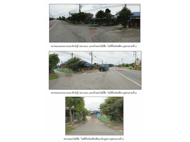 ประกาศฟรี! ซื้อ-ขาย-เช่า คอนโด บ้าน ทาวน์โฮม ที่ดิน และพื้นที่เชิงพาณิชย์ทั่วประเทศไทย ทุกทำเล ทุกงบประมาณ ไม่มีค่าใช้จ่าย ลงง่าย ขายไว เข้าถึงผู้ซื้อโดยตรง 4 165253pic3.jpg