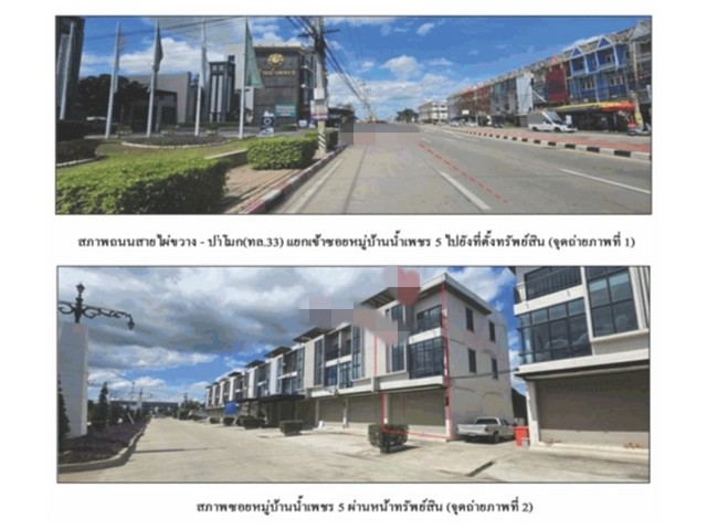 ประกาศฟรี! ซื้อ-ขาย-เช่า คอนโด บ้าน ทาวน์โฮม ที่ดิน และพื้นที่เชิงพาณิชย์ทั่วประเทศไทย ทุกทำเล ทุกงบประมาณ ไม่มีค่าใช้จ่าย ลงง่าย ขายไว เข้าถึงผู้ซื้อโดยตรง 5 165248pic4.jpg