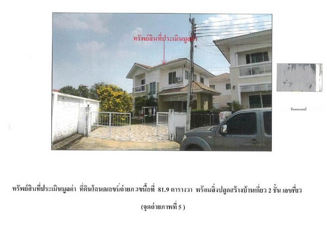 ประกาศฟรี! ซื้อ-ขาย-เช่า คอนโด บ้าน ทาวน์โฮม ที่ดิน และพื้นที่เชิงพาณิชย์ทั่วประเทศไทย ทุกทำเล ทุกงบประมาณ ไม่มีค่าใช้จ่าย ลงง่าย ขายไว เข้าถึงผู้ซื้อโดยตรง 3 268797pic2.jpg