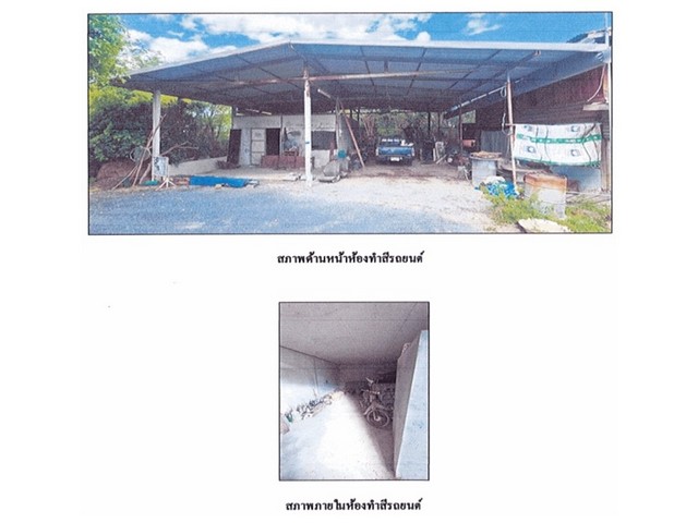 ประกาศฟรี! ซื้อ-ขาย-เช่า คอนโด บ้าน ทาวน์โฮม ที่ดิน และพื้นที่เชิงพาณิชย์ทั่วประเทศไทย ทุกทำเล ทุกงบประมาณ ไม่มีค่าใช้จ่าย ลงง่าย ขายไว เข้าถึงผู้ซื้อโดยตรง 4 165145pic3.jpg