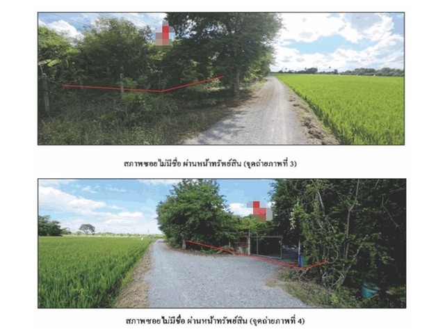 ประกาศฟรี! ซื้อ-ขาย-เช่า คอนโด บ้าน ทาวน์โฮม ที่ดิน และพื้นที่เชิงพาณิชย์ทั่วประเทศไทย ทุกทำเล ทุกงบประมาณ ไม่มีค่าใช้จ่าย ลงง่าย ขายไว เข้าถึงผู้ซื้อโดยตรง 5 165145pic4.jpg