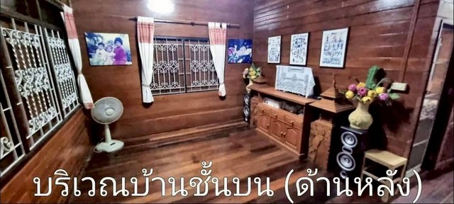 ประกาศฟรี! ซื้อ-ขาย-เช่า คอนโด บ้าน ทาวน์โฮม ที่ดิน และพื้นที่เชิงพาณิชย์ทั่วประเทศไทย ทุกทำเล ทุกงบประมาณ ไม่มีค่าใช้จ่าย ลงง่าย ขายไว เข้าถึงผู้ซื้อโดยตรง 5 271056pic4.jpg