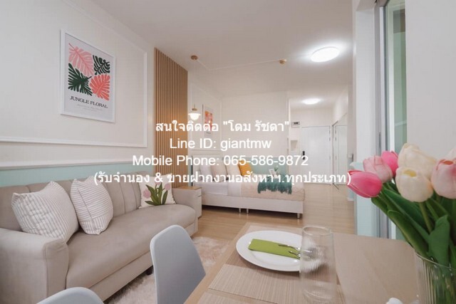 ประกาศฟรี! ซื้อ-ขาย-เช่า คอนโด บ้าน ทาวน์โฮม ที่ดิน และพื้นที่เชิงพาณิชย์ทั่วประเทศไทย ทุกทำเล ทุกงบประมาณ ไม่มีค่าใช้จ่าย ลงง่าย ขายไว เข้าถึงผู้ซื้อโดยตรง 3 17464pic2.jpg