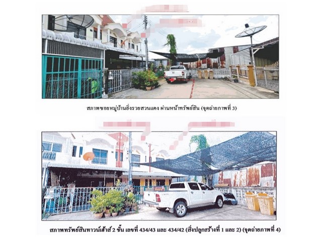 ประกาศฟรี! ซื้อ-ขาย-เช่า คอนโด บ้าน ทาวน์โฮม ที่ดิน และพื้นที่เชิงพาณิชย์ทั่วประเทศไทย ทุกทำเล ทุกงบประมาณ ไม่มีค่าใช้จ่าย ลงง่าย ขายไว เข้าถึงผู้ซื้อโดยตรง 3 165135pic2.jpg