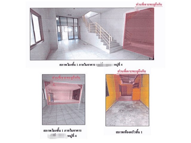 ประกาศฟรี! ซื้อ-ขาย-เช่า คอนโด บ้าน ทาวน์โฮม ที่ดิน และพื้นที่เชิงพาณิชย์ทั่วประเทศไทย ทุกทำเล ทุกงบประมาณ ไม่มีค่าใช้จ่าย ลงง่าย ขายไว เข้าถึงผู้ซื้อโดยตรง 4 165135pic3.jpg