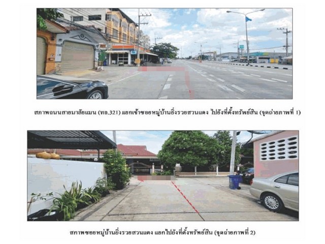 ประกาศฟรี! ซื้อ-ขาย-เช่า คอนโด บ้าน ทาวน์โฮม ที่ดิน และพื้นที่เชิงพาณิชย์ทั่วประเทศไทย ทุกทำเล ทุกงบประมาณ ไม่มีค่าใช้จ่าย ลงง่าย ขายไว เข้าถึงผู้ซื้อโดยตรง 5 165135pic4.jpg