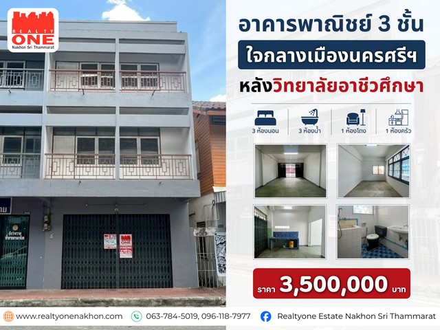 ประกาศฟรี! ซื้อ-ขาย-เช่า คอนโด บ้าน ทาวน์โฮม ที่ดิน และพื้นที่เชิงพาณิชย์ทั่วประเทศไทย ทุกทำเล ทุกงบประมาณ ไม่มีค่าใช้จ่าย ลงง่าย ขายไว เข้าถึงผู้ซื้อโดยตรง 2 321450pic1.jpg