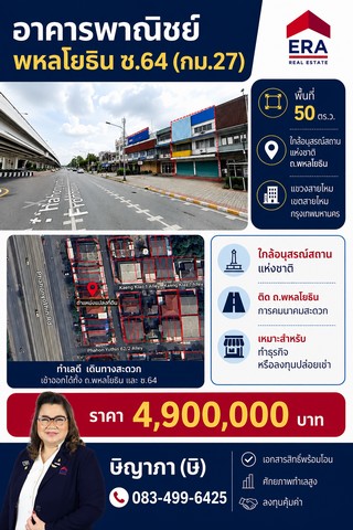 ประกาศฟรี! ซื้อ-ขาย-เช่า คอนโด บ้าน ทาวน์โฮม ที่ดิน และพื้นที่เชิงพาณิชย์ทั่วประเทศไทย ทุกทำเล ทุกงบประมาณ ไม่มีค่าใช้จ่าย ลงง่าย ขายไว เข้าถึงผู้ซื้อโดยตรง 2 321471pic1.jpg