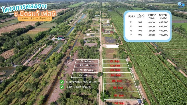 ประกาศฟรี! ซื้อ-ขาย-เช่า คอนโด บ้าน ทาวน์โฮม ที่ดิน และพื้นที่เชิงพาณิชย์ทั่วประเทศไทย ทุกทำเล ทุกงบประมาณ ไม่มีค่าใช้จ่าย ลงง่าย ขายไว เข้าถึงผู้ซื้อโดยตรง 2 270868pic1.jpg