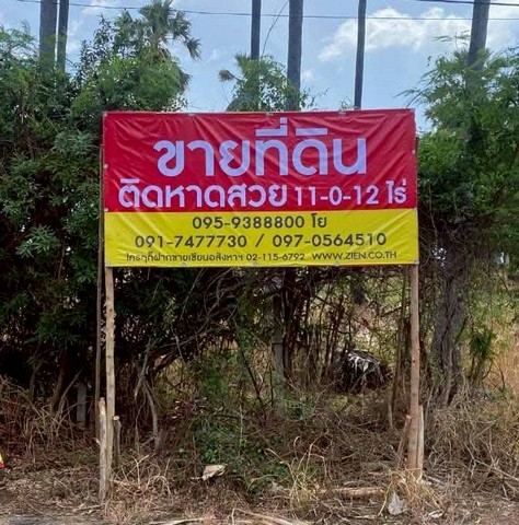 ประกาศฟรี! ซื้อ-ขาย-เช่า คอนโด บ้าน ทาวน์โฮม ที่ดิน และพื้นที่เชิงพาณิชย์ทั่วประเทศไทย ทุกทำเล ทุกงบประมาณ ไม่มีค่าใช้จ่าย ลงง่าย ขายไว เข้าถึงผู้ซื้อโดยตรง 2 527030pic1.jpg