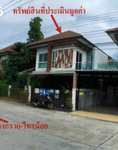ประกาศฟรี! ซื้อ-ขาย-เช่า คอนโด บ้าน ทาวน์โฮม ที่ดิน และพื้นที่เชิงพาณิชย์ทั่วประเทศไทย ทุกทำเล ทุกงบประมาณ ไม่มีค่าใช้จ่าย ลงง่าย ขายไว เข้าถึงผู้ซื้อโดยตรง 2 271126pic1.jpg