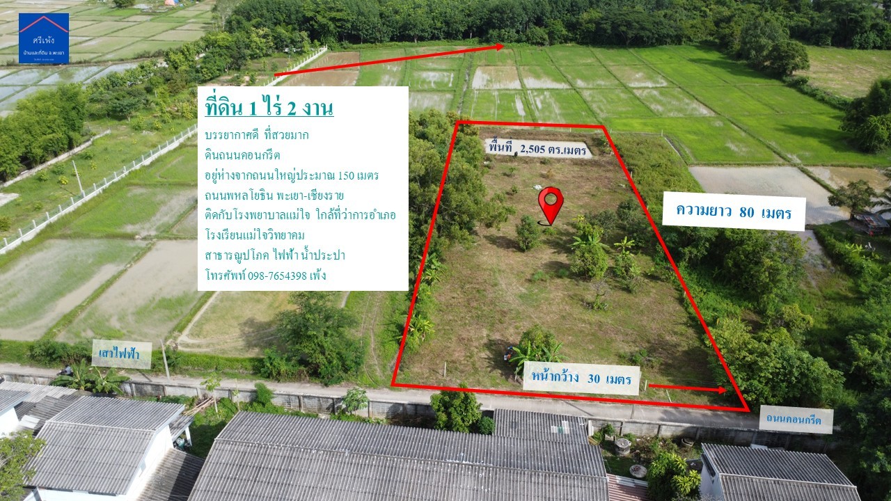 ประกาศฟรี! ซื้อ-ขาย-เช่า คอนโด บ้าน ทาวน์โฮม ที่ดิน และพื้นที่เชิงพาณิชย์ทั่วประเทศไทย ทุกทำเล ทุกงบประมาณ ไม่มีค่าใช้จ่าย ลงง่าย ขายไว เข้าถึงผู้ซื้อโดยตรง 2 321512pic1.jpg