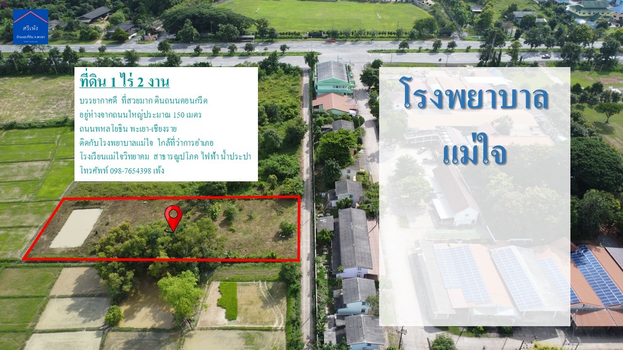 ประกาศฟรี! ซื้อ-ขาย-เช่า คอนโด บ้าน ทาวน์โฮม ที่ดิน และพื้นที่เชิงพาณิชย์ทั่วประเทศไทย ทุกทำเล ทุกงบประมาณ ไม่มีค่าใช้จ่าย ลงง่าย ขายไว เข้าถึงผู้ซื้อโดยตรง 5 321512pic4.jpg