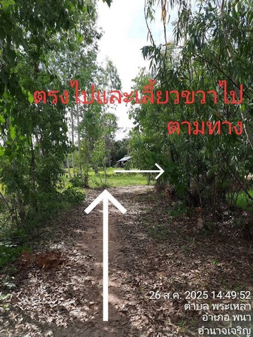 ประกาศฟรี! ซื้อ-ขาย-เช่า คอนโด บ้าน ทาวน์โฮม ที่ดิน และพื้นที่เชิงพาณิชย์ทั่วประเทศไทย ทุกทำเล ทุกงบประมาณ ไม่มีค่าใช้จ่าย ลงง่าย ขายไว เข้าถึงผู้ซื้อโดยตรง 3 271217pic2.jpg