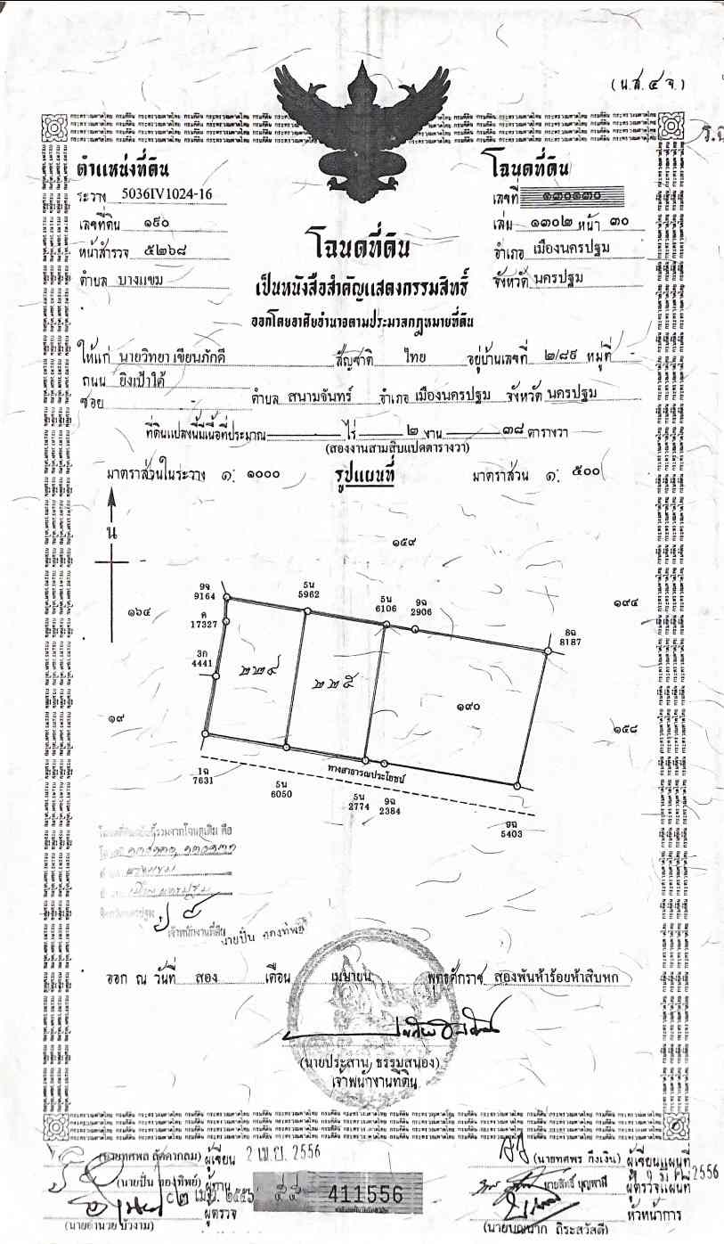 ประกาศฟรี! ซื้อ-ขาย-เช่า คอนโด บ้าน ทาวน์โฮม ที่ดิน และพื้นที่เชิงพาณิชย์ทั่วประเทศไทย ทุกทำเล ทุกงบประมาณ ไม่มีค่าใช้จ่าย ลงง่าย ขายไว เข้าถึงผู้ซื้อโดยตรง 5 321584pic4.jpg
