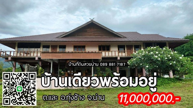 ประกาศฟรี! ซื้อ-ขาย-เช่า คอนโด บ้าน ทาวน์โฮม ที่ดิน และพื้นที่เชิงพาณิชย์ทั่วประเทศไทย ทุกทำเล ทุกงบประมาณ ไม่มีค่าใช้จ่าย ลงง่าย ขายไว เข้าถึงผู้ซื้อโดยตรง 2 274305pic1.jpg