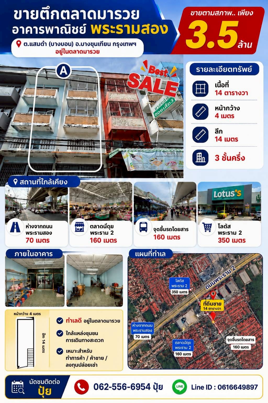 ประกาศฟรี! ซื้อ-ขาย-เช่า คอนโด บ้าน ทาวน์โฮม ที่ดิน และพื้นที่เชิงพาณิชย์ทั่วประเทศไทย ทุกทำเล ทุกงบประมาณ ไม่มีค่าใช้จ่าย ลงง่าย ขายไว เข้าถึงผู้ซื้อโดยตรง 2 321577pic1.jpg