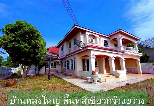 ประกาศฟรี! ซื้อ-ขาย-เช่า คอนโด บ้าน ทาวน์โฮม ที่ดิน และพื้นที่เชิงพาณิชย์ทั่วประเทศไทย ทุกทำเล ทุกงบประมาณ ไม่มีค่าใช้จ่าย ลงง่าย ขายไว เข้าถึงผู้ซื้อโดยตรง 2 304051pic1.jpg