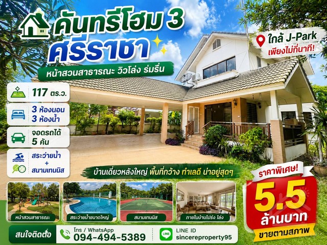 ประกาศฟรี! ซื้อ-ขาย-เช่า คอนโด บ้าน ทาวน์โฮม ที่ดิน และพื้นที่เชิงพาณิชย์ทั่วประเทศไทย ทุกทำเล ทุกงบประมาณ ไม่มีค่าใช้จ่าย ลงง่าย ขายไว เข้าถึงผู้ซื้อโดยตรง 2 321611pic1.jpg