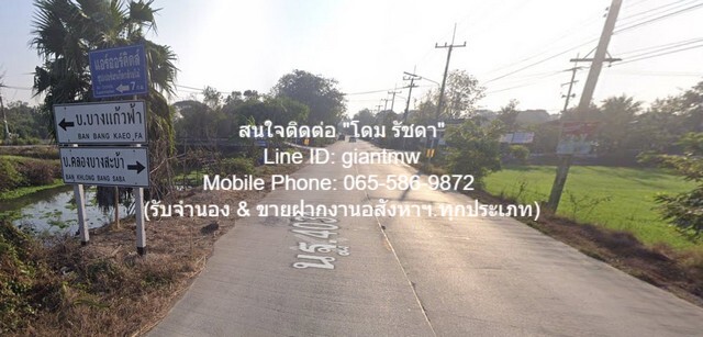 ประกาศฟรี! ซื้อ-ขาย-เช่า คอนโด บ้าน ทาวน์โฮม ที่ดิน และพื้นที่เชิงพาณิชย์ทั่วประเทศไทย ทุกทำเล ทุกงบประมาณ ไม่มีค่าใช้จ่าย ลงง่าย ขายไว เข้าถึงผู้ซื้อโดยตรง 4 17124pic3.jpg