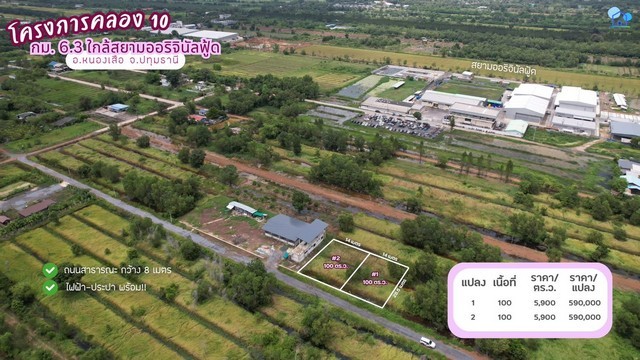ประกาศฟรี! ซื้อ-ขาย-เช่า คอนโด บ้าน ทาวน์โฮม ที่ดิน และพื้นที่เชิงพาณิชย์ทั่วประเทศไทย ทุกทำเล ทุกงบประมาณ ไม่มีค่าใช้จ่าย ลงง่าย ขายไว เข้าถึงผู้ซื้อโดยตรง 3 270887pic2.jpg