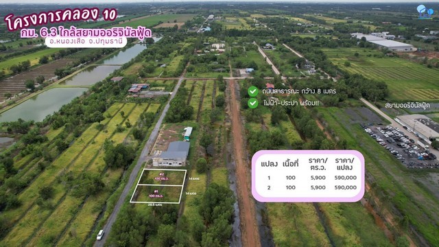 ประกาศฟรี! ซื้อ-ขาย-เช่า คอนโด บ้าน ทาวน์โฮม ที่ดิน และพื้นที่เชิงพาณิชย์ทั่วประเทศไทย ทุกทำเล ทุกงบประมาณ ไม่มีค่าใช้จ่าย ลงง่าย ขายไว เข้าถึงผู้ซื้อโดยตรง 4 270887pic3.jpg