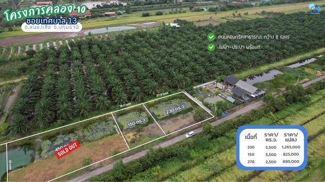 ประกาศฟรี! ซื้อ-ขาย-เช่า คอนโด บ้าน ทาวน์โฮม ที่ดิน และพื้นที่เชิงพาณิชย์ทั่วประเทศไทย ทุกทำเล ทุกงบประมาณ ไม่มีค่าใช้จ่าย ลงง่าย ขายไว เข้าถึงผู้ซื้อโดยตรง 4 270883pic3.jpg
