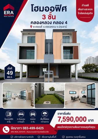 ประกาศฟรี! ซื้อ-ขาย-เช่า คอนโด บ้าน ทาวน์โฮม ที่ดิน และพื้นที่เชิงพาณิชย์ทั่วประเทศไทย ทุกทำเล ทุกงบประมาณ ไม่มีค่าใช้จ่าย ลงง่าย ขายไว เข้าถึงผู้ซื้อโดยตรง 2 321683pic1.jpg