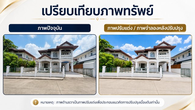 ประกาศฟรี! ซื้อ-ขาย-เช่า คอนโด บ้าน ทาวน์โฮม ที่ดิน และพื้นที่เชิงพาณิชย์ทั่วประเทศไทย ทุกทำเล ทุกงบประมาณ ไม่มีค่าใช้จ่าย ลงง่าย ขายไว เข้าถึงผู้ซื้อโดยตรง 2 271793pic1.jpg
