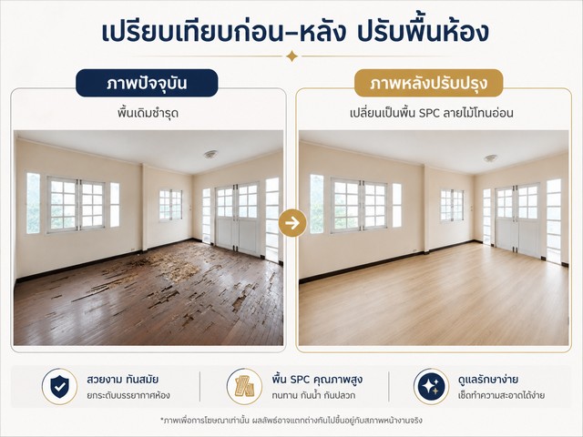 ประกาศฟรี! ซื้อ-ขาย-เช่า คอนโด บ้าน ทาวน์โฮม ที่ดิน และพื้นที่เชิงพาณิชย์ทั่วประเทศไทย ทุกทำเล ทุกงบประมาณ ไม่มีค่าใช้จ่าย ลงง่าย ขายไว เข้าถึงผู้ซื้อโดยตรง 4 271793pic3.jpg