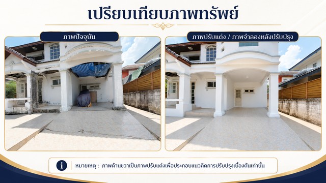 ประกาศฟรี! ซื้อ-ขาย-เช่า คอนโด บ้าน ทาวน์โฮม ที่ดิน และพื้นที่เชิงพาณิชย์ทั่วประเทศไทย ทุกทำเล ทุกงบประมาณ ไม่มีค่าใช้จ่าย ลงง่าย ขายไว เข้าถึงผู้ซื้อโดยตรง 5 271793pic4.jpg
