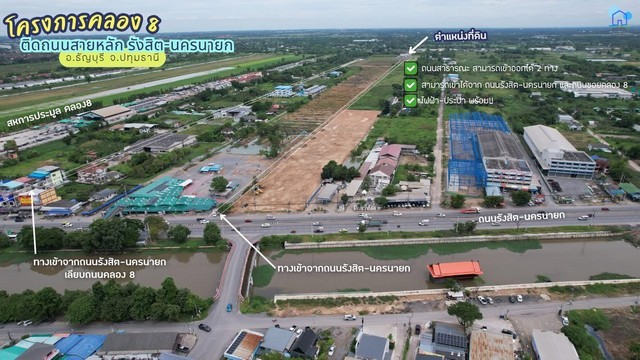 ประกาศฟรี! ซื้อ-ขาย-เช่า คอนโด บ้าน ทาวน์โฮม ที่ดิน และพื้นที่เชิงพาณิชย์ทั่วประเทศไทย ทุกทำเล ทุกงบประมาณ ไม่มีค่าใช้จ่าย ลงง่าย ขายไว เข้าถึงผู้ซื้อโดยตรง 4 270892pic3.jpg