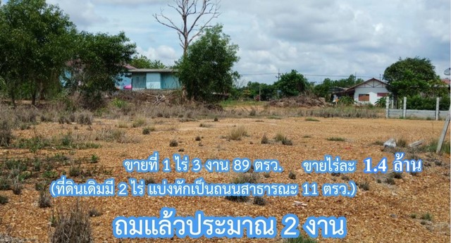 ประกาศฟรี! ซื้อ-ขาย-เช่า คอนโด บ้าน ทาวน์โฮม ที่ดิน และพื้นที่เชิงพาณิชย์ทั่วประเทศไทย ทุกทำเล ทุกงบประมาณ ไม่มีค่าใช้จ่าย ลงง่าย ขายไว เข้าถึงผู้ซื้อโดยตรง 3 91569pic2.jpg