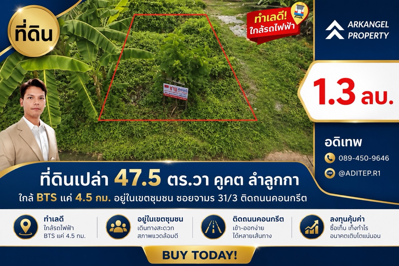 ประกาศฟรี! ซื้อ-ขาย-เช่า คอนโด บ้าน ทาวน์โฮม ที่ดิน และพื้นที่เชิงพาณิชย์ทั่วประเทศไทย ทุกทำเล ทุกงบประมาณ ไม่มีค่าใช้จ่าย ลงง่าย ขายไว เข้าถึงผู้ซื้อโดยตรง 2 305315pic1.jpg