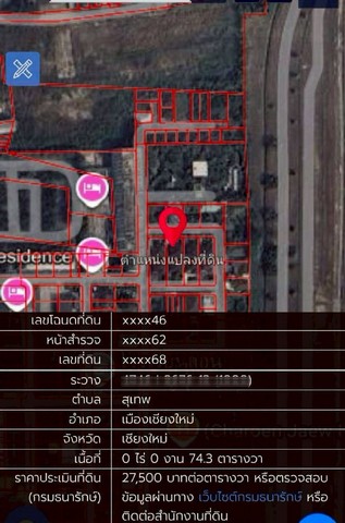 ประกาศฟรี! ซื้อ-ขาย-เช่า คอนโด บ้าน ทาวน์โฮม ที่ดิน และพื้นที่เชิงพาณิชย์ทั่วประเทศไทย ทุกทำเล ทุกงบประมาณ ไม่มีค่าใช้จ่าย ลงง่าย ขายไว เข้าถึงผู้ซื้อโดยตรง 4 272553pic3.jpg