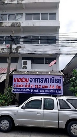 ประกาศฟรี! ซื้อ-ขาย-เช่า คอนโด บ้าน ทาวน์โฮม ที่ดิน และพื้นที่เชิงพาณิชย์ทั่วประเทศไทย ทุกทำเล ทุกงบประมาณ ไม่มีค่าใช้จ่าย ลงง่าย ขายไว เข้าถึงผู้ซื้อโดยตรง 4 321826pic3.jpg