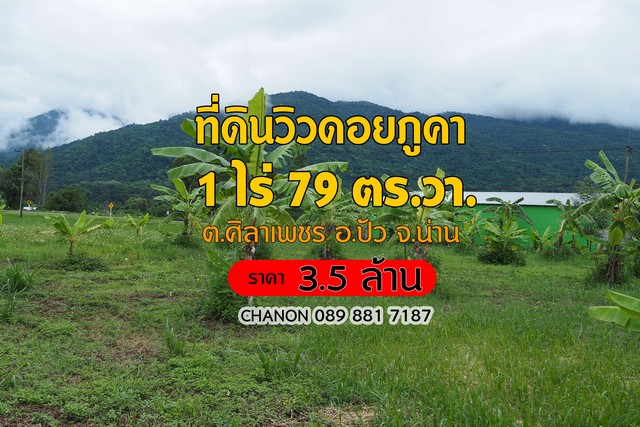 ประกาศฟรี! ซื้อ-ขาย-เช่า คอนโด บ้าน ทาวน์โฮม ที่ดิน และพื้นที่เชิงพาณิชย์ทั่วประเทศไทย ทุกทำเล ทุกงบประมาณ ไม่มีค่าใช้จ่าย ลงง่าย ขายไว เข้าถึงผู้ซื้อโดยตรง 2 274340pic1.jpg