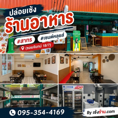 ประกาศฟรี! ซื้อ-ขาย-เช่า คอนโด บ้าน ทาวน์โฮม ที่ดิน และพื้นที่เชิงพาณิชย์ทั่วประเทศไทย ทุกทำเล ทุกงบประมาณ ไม่มีค่าใช้จ่าย ลงง่าย ขายไว เข้าถึงผู้ซื้อโดยตรง 2 272779pic1.jpg