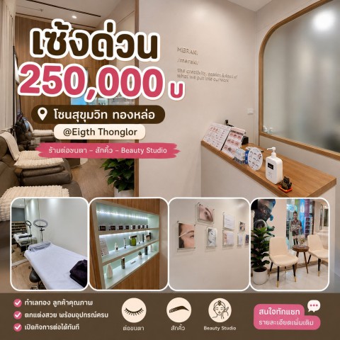 ประกาศฟรี! ซื้อ-ขาย-เช่า คอนโด บ้าน ทาวน์โฮม ที่ดิน และพื้นที่เชิงพาณิชย์ทั่วประเทศไทย ทุกทำเล ทุกงบประมาณ ไม่มีค่าใช้จ่าย ลงง่าย ขายไว เข้าถึงผู้ซื้อโดยตรง 2 272771pic1.jpg