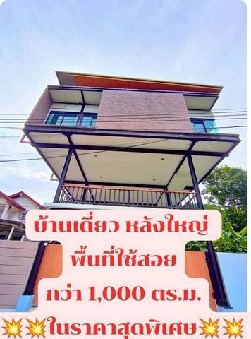 ประกาศฟรี! ซื้อ-ขาย-เช่า คอนโด บ้าน ทาวน์โฮม ที่ดิน และพื้นที่เชิงพาณิชย์ทั่วประเทศไทย ทุกทำเล ทุกงบประมาณ ไม่มีค่าใช้จ่าย ลงง่าย ขายไว เข้าถึงผู้ซื้อโดยตรง 2 305122pic1.jpg